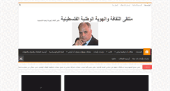Desktop Screenshot of palnation.org